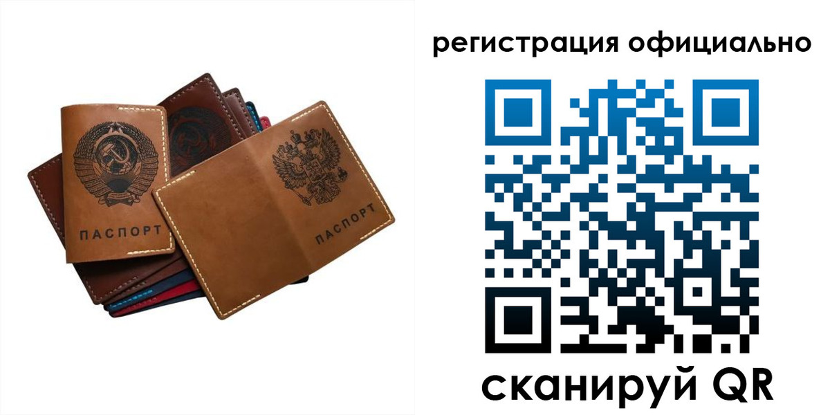 прописка иностранных граждан в Волгодонске
