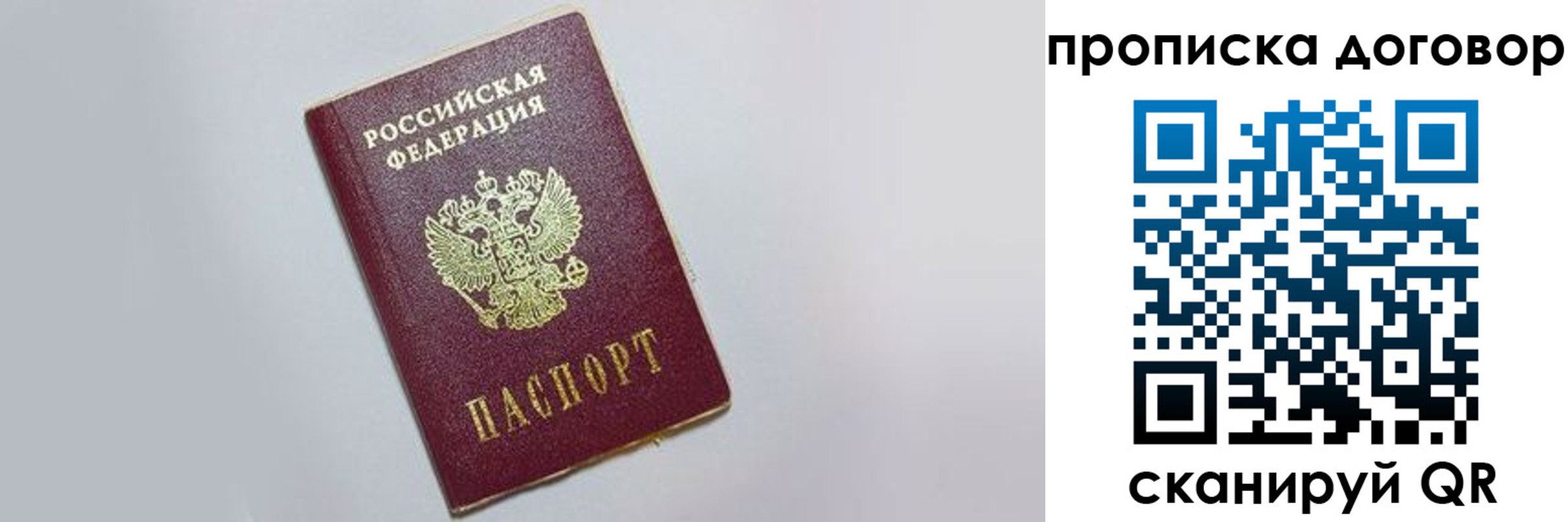 форма 3 в Волгодонске
